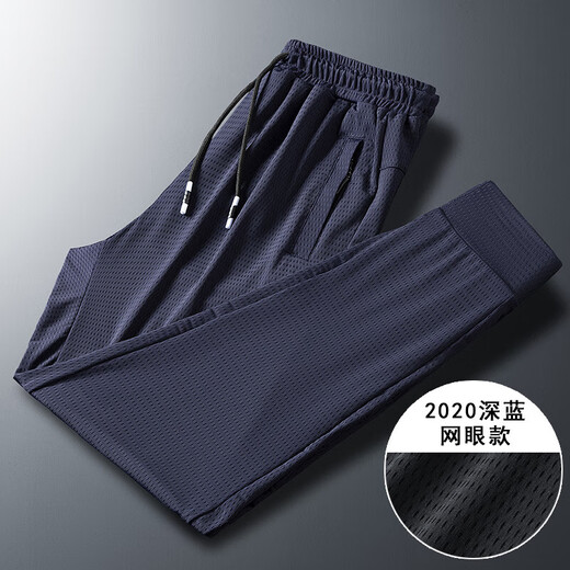 胖东来 DL冰丝空调裤男士休闲运动卫裤夏季薄款潮流网眼速干直筒宽松长 9922-黑色 L