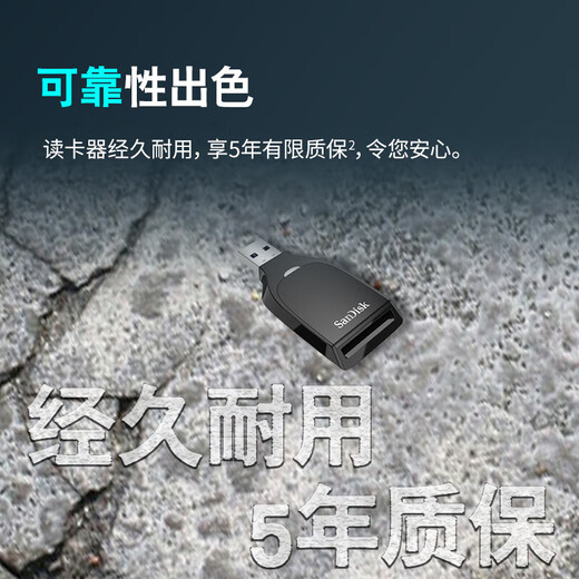 SanDisk USB3.2 high-speed card reader SD memory card reader suitable for mirrorless SLR digital cameras/video cameras SD memory card reader