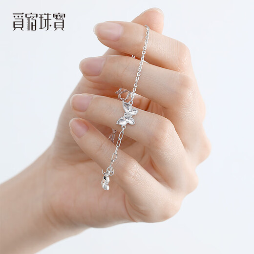 Misu pt950 platinum butterfly bracelet for women, new shiny platinum crushed ice bracelet, light luxury birthday gift for girlfriend, custom deposit, contact customer service