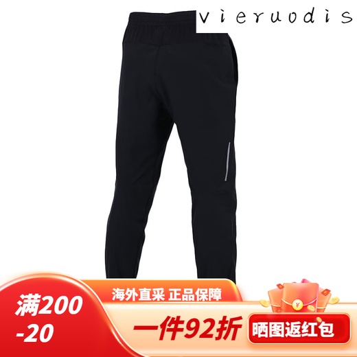 阿迪达斯 （adidas）运动裤男裤2025春秋小脚裤跑步训练健身男士 黑色GK9226斜插口袋/收口 XL推荐175-195斤 均码