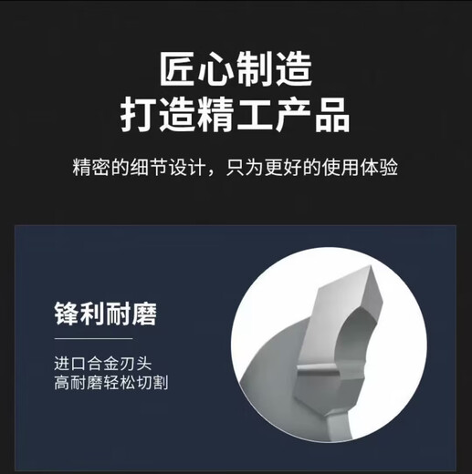 KEREA进口木工锯片免漆生态板专用7寸180/205/305超薄锯片推台锯梯平齿 4寸110x2.0x20x50齿梯平