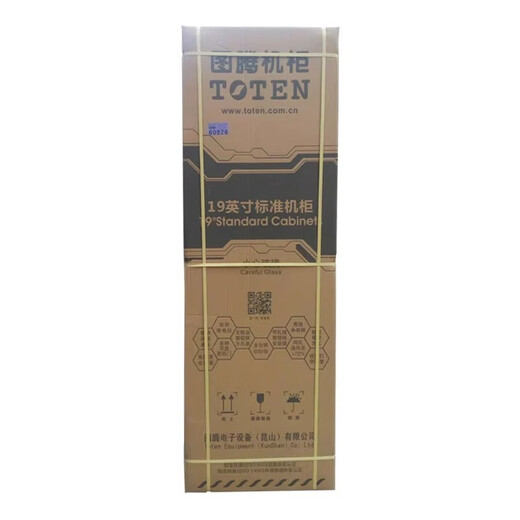 Server 2m network cabinet 42U37U32U27U22U switch cabinet weak current box 19-inch G26042 Totem G2 6622 600*600*1200