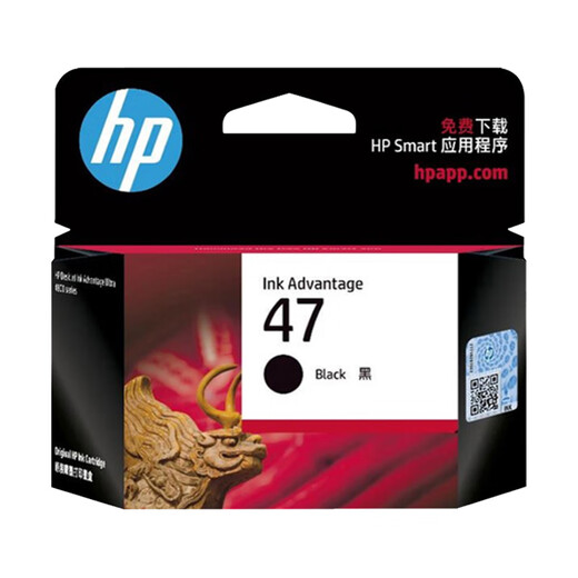 科至途原装47黑色彩色 4825 4826 4877 4828 4829 4926打印机墨盒 47黑彩 成套（1300页+700页） 【