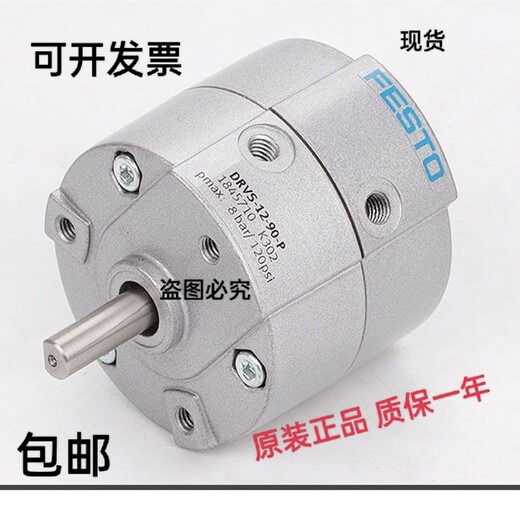 
FESTO's new Festo cylinder EG-4-5-PK-2 15885 original spot
