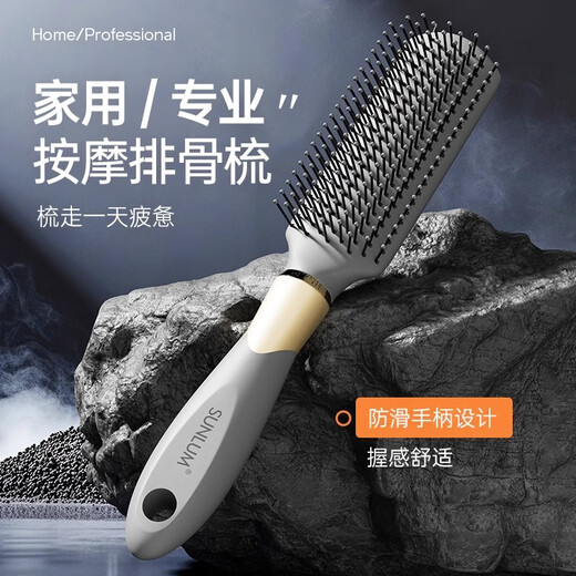 Solan 2025 new curly hair comb for men, fluffy high skull roller shape rib air cushion air bag massage comb