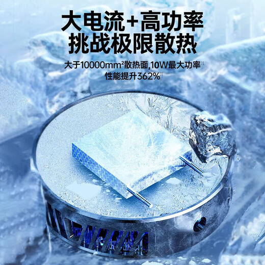 E xiupai Mobiltelefon Kühler Magnetischer Saughaut Semiconductor Silent Cooling Air Cooled Back Clip Artefact Tablet Live-Sendung Dedizierter Lüfter