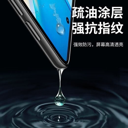 适用vivoiQoo1211钢化膜iQoo1098手机膜vivoiQoo75保护膜3 【钢化膜】盒装 iQoo11/S