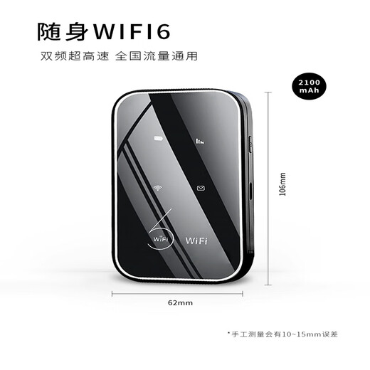 Xiaoxun Smart ofrece un año de tráfico gratuito, nuevo wifi portátil móvil de velocidad Gigabit 5G de 25 años6, punto de acceso de doble banda sin almacenamiento previo, actualización de alta velocidad, tráfico ilimitado de banda ancha inalámbrica, red triple espejo - tráfico gratuito por 1 año - versión superior, tráfico de alta velocidad gratuito de 10G*5 meses