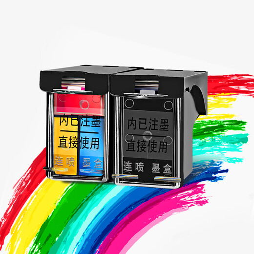1新橙 适用 惠普680墨盒 HP 3636 3638 2679 2677 2676 3838 2138 5088 打印机墨盒 可加墨 连供 连 680XXL黑色【超大容量-约1000页】