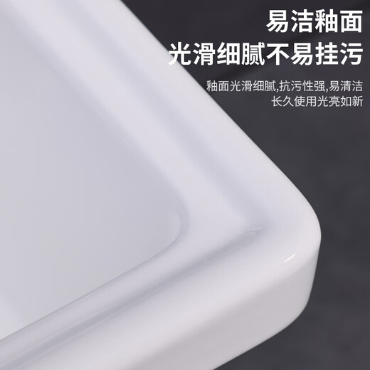 Large mop pool household outdoor balcony bathroom mop pool mop pool ceramic square long mop basin 50cm Taiwan controlled drain model (one-piece molding)