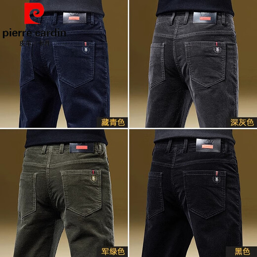 皮尔卡丹（pierre cardin）灯芯绒休闲裤男2025新款灯草绒裤高端商务条绒弹力修身直筒长裤子 6621深灰色 30 (腰围2尺3)
