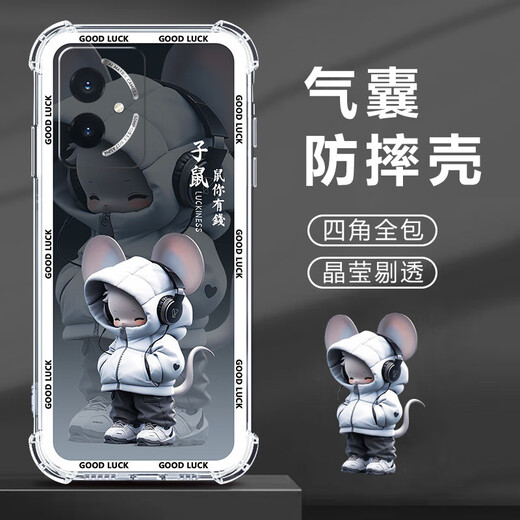 Mulutang passt vollständig und vergilbt nicht. Es eignet sich für die Handyhülle Honor 100 und zwölf Zodiac-Schutzhüllen. Neues Modell 6197T-Rat, du bist reich. Ehre 100 kostenlose Filme.