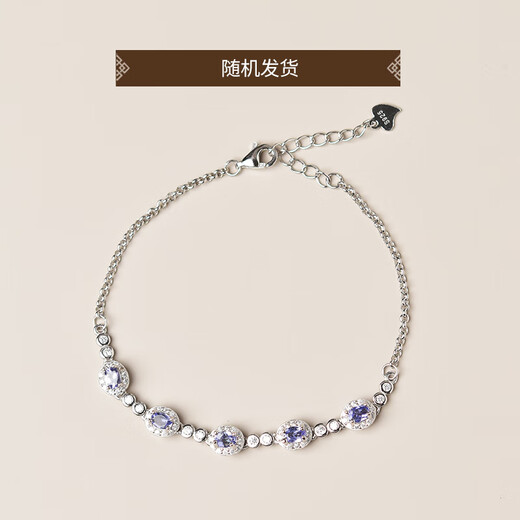 Shaoyu tanzanite bracelet for women s925 silver chain light luxury niche design high-end blue gemstone inlaid bracelet 03#s925 silver tanzanite inlaid bracelet