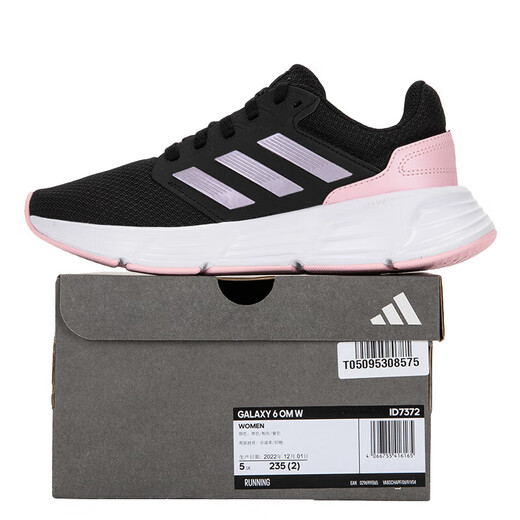 阿迪达斯 （adidas）女鞋子春夏款户外旅行防滑休闲鞋低帮软底舒适缓震耐磨跑步鞋 ID7372 36