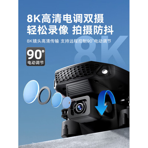 Drone HD Photographie aérienne pour les élèves des écoles élémentaires Mini vol pour enfants Toys Remote Contrôle Aircraft Nouvel An Gift GPS GPS Automatic Return 8K HD Double Caméra + Optical Flow 2 Electric Range 6000 mètres + Tutoriel + Configuration facile à dissiper