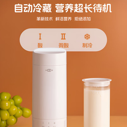 OQD Deutsch Joghurtbecher Haushalt Multifunktion Vollautomatisch kleiner Joghurt Mechanische Erkältungstemperatur Fermentation Maschine Tragbarer Milch weiß 1 Glas Innenboden