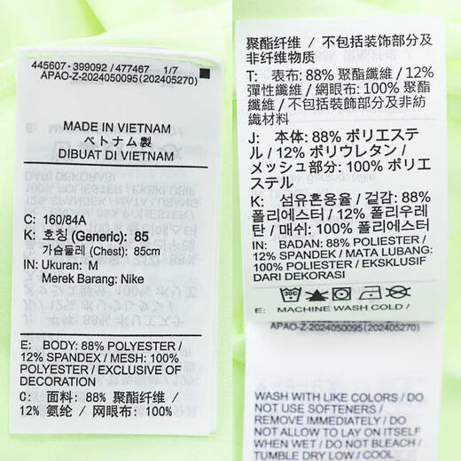 耐克（NIKE）女子AS W NK SWIFT DF TANK TOP运动背心 HQ0621-701 M