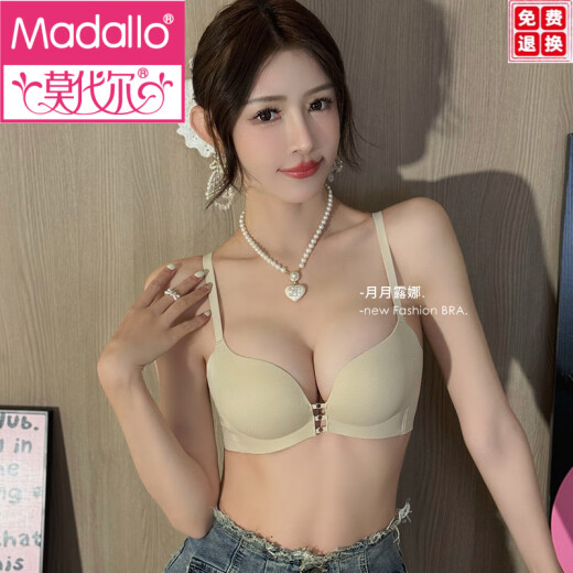
Modal invisible traceless liquid foundation underwear for women's summer small breasts gathered and no steel ring comfortable bra with side breasts anti-sagging bra Nude skin color (single underwear) 70A 32BC universal cup