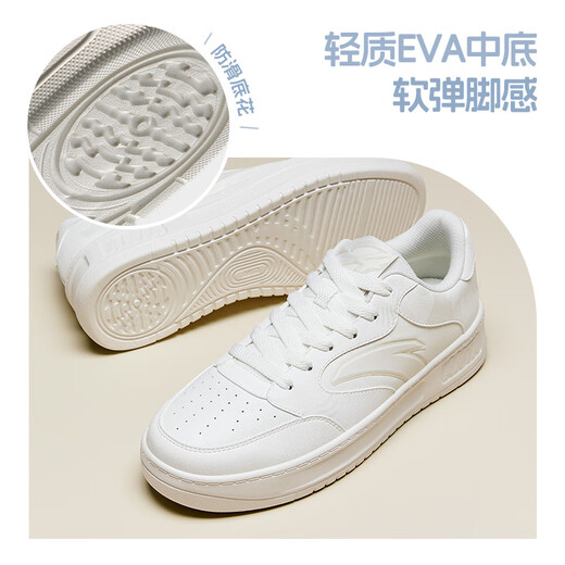 Anta relax 2 丨 Men's Summer Classic Simple Sports Shoes Sports Zapatos blancos versátiles zapatos casuales de suela gruesa