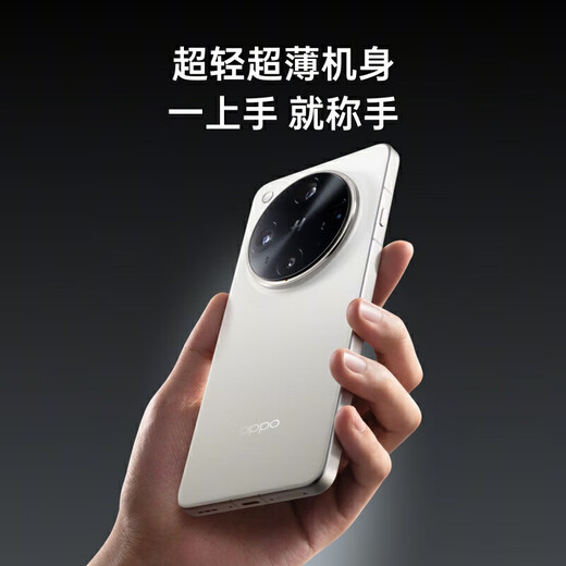 OPPO Find X8 Ultra Government Subsidy Night Scene Portrait Professional Lens Danxia Original Color Lens Snapdragon 8 Extreme Edition AI 5G Flagship Phone Dawn Low Light 12+256GB Official Standard