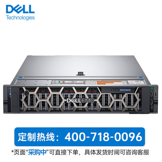 Dell (DELL)[R760][Raft Server] Storage Database DeepSeek Local Deployment 1*4410Y丨2*32G丨3*2T Enterprise丨H755丨2*800W