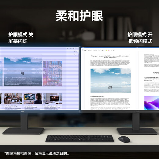 三星（SAMSUNG）27英寸 S32GF IPS 120Hz FHD 护眼 低蓝光 可壁挂 电脑 办公 显示器 LS27F322GACXXF