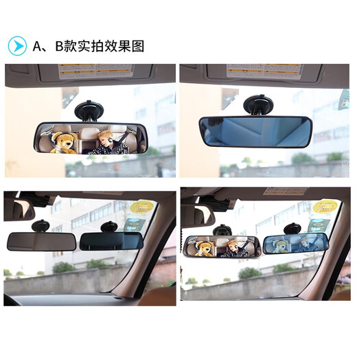 
IZTOSS car reflective auxiliary mirror reversing rearview mirror 360 degree adjustable blind spot universal baby mirror coach mirror 24.5*6.7CM enlarged Mingjing style