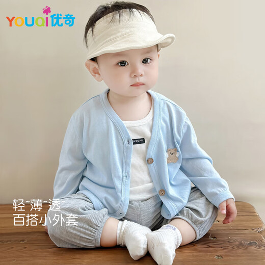 优奇婴儿防晒衣夏季男女童薄款空调上衣一岁儿童夏装外出衣服宝宝外套