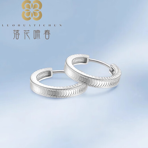 Falling Flowers and Crying Spring Platinum Earrings for Women pt950 Platinum Circle Earrings Fish Scale Glossy Earrings Bright Earrings for My Girlfriend A Pair of Earrings