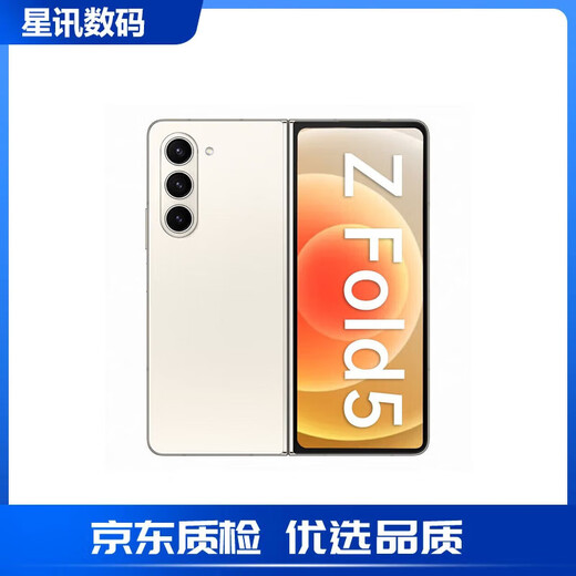 Samsung (Samsung) Galaxy Z Fold5 Тонкий и удобный, бизнес большой экран 5 -го поколения.