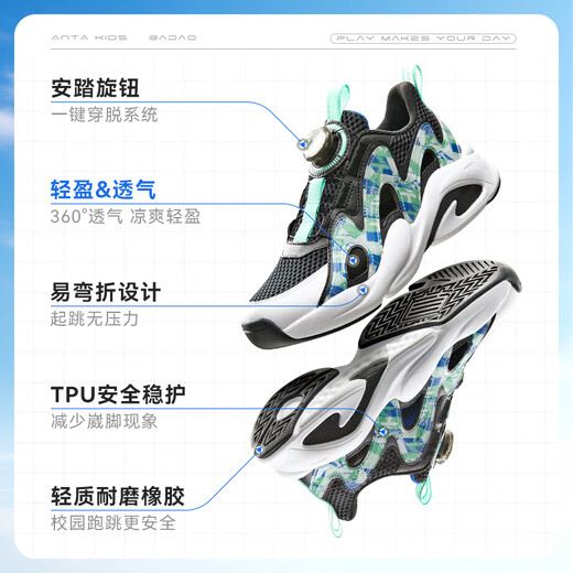ANTA Children's Sandals Men's and Women's Big Children's Shoes 2026 Summer New Overbearing Frame Shoes Sports Shoes Baotou Beach Sandals Boys Black/Ruoye Green-4 33 Shoe Inner Length 20.5cm