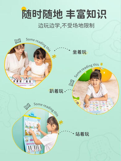 Xiaoyan Early Education Histoires audio peuvent recharger Pinyin 03-6 voix bébé garçons cliquez pour lire l'apprentissage de la machine bébé jouets chinois, mathématiques et anglais tous les rond-50-pages-recueil