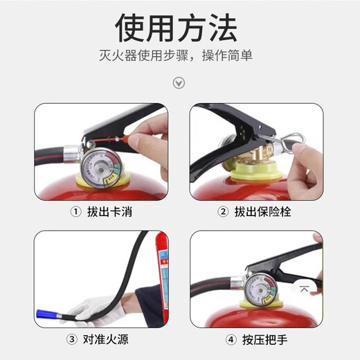 Tragbares Trockenpulver -Feuerlöscher 2025 NEU National Standard 4 Jin [Jin ist gleich 0,5 kg] Autogeschäfte und Geschäfte und Heimfabrik -Brandschutz 12358 kg Xin'an 8 Jin [Jin gleich 0,5 kg] Feuerlöschlöscher