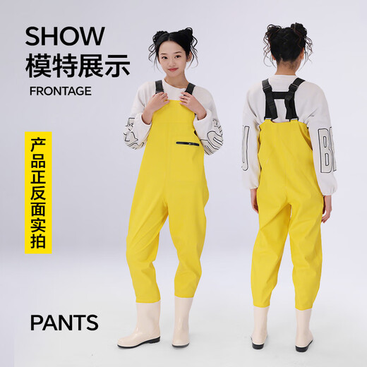Mengduofu waders for women, waders for adults, wading suits for adults, lower body wading suits, full-body waterproof jumpsuits, lemon yellow parent-child style, 100 silk three-piece set, size 37, 3D slim fit, Jingcang straight hair
