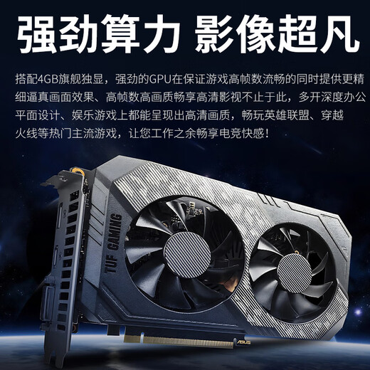 Five Color Fish 14th Generation Core i5-14450HX 16G 512G Solid State 4G Independent Display Office Commercial Home Game Desktop Computer Desktop Computer Host Complete Set