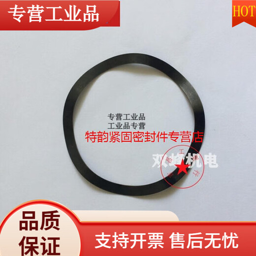 定制电机轴承波形垫圈 弹簧波型垫圈 弹性垫片黑色波浪垫 三波峰 6210 6308(D89)5个