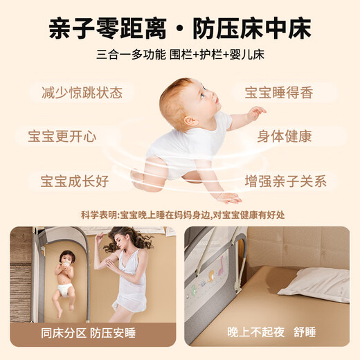 PRIDE PANDA新生婴儿床可移动宝宝床多功能可折叠移动婴儿护理台尿布台床中床 【婴儿床】气质灰 送学步杆