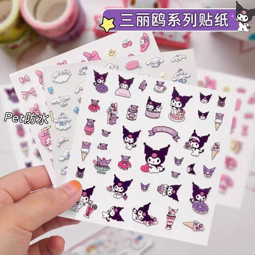 Transparent stickers mobile phone accessories high-value cartoon Kulomi Yugui dog suitable for mobile phone laptop tablet waterproof decorative self-adhesive stickers Random 2 pictures