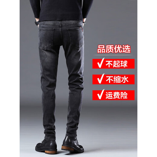 JEEP SPIRIT商务牛仔裤男士夏季薄款宽松直筒青年大码休闲男裤 1049R灰色 加绒 28