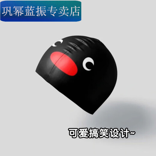 Zailu Funny Penguin Swimming Cap for Men and Women Waterproof Extra Large High Elasticity Non-Stretching Silicone Swimming Cap Extra Large Penguin Silicone Waterproof Swimming Cap + Nose Clip Earplugs