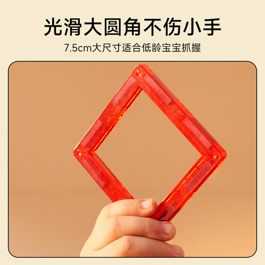 mobee儿童磁力片益智玩具3-6男女孩生日7-14岁10磁铁拼装生日礼物