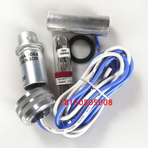 XMSJ火焰探测器C7027A1049C7027A1023C7027A1072火捡电眼 C7027A1049 国产