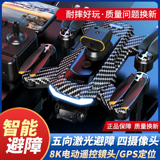 Photographie aérienne pour enfants UAV télécommande haute définition avion à quatre axes jouet élèves du primaire petit avion d'entrée de gamme pression d'air hauteur fixe double objectif photographie aérienne 4K/vol de trajectoire