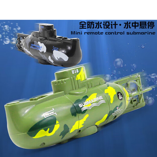 大手牵小手遥控潜水艇  快潜艇船军舰模型鱼缸可潜水水下电动儿童 蓝色核潜艇六通道 标配+电池+螺丝刀