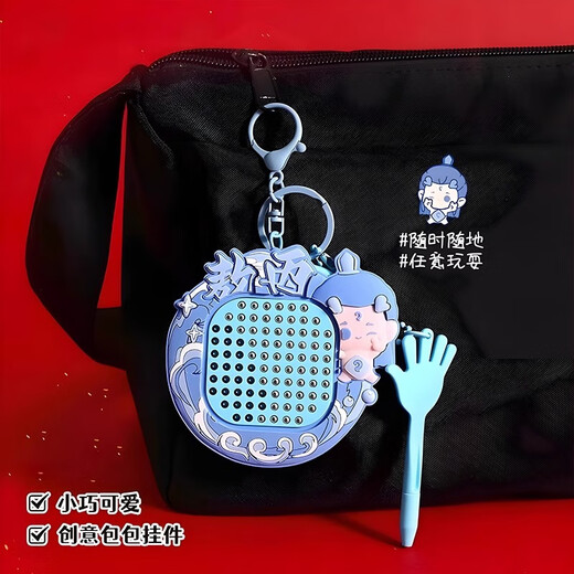 IGNB NEZHA MAGNETISCHER STAHL BAIL MALE BRAUGE STÜCKE FÜR KINDER, MÄNNER UND Women Schoolbags, Schlüsselbund Anhänger, Labyrinth -Level -Ballgeschenk [Magnetischer Stahlball -Malboard -Labyrinth] Pudding Dog