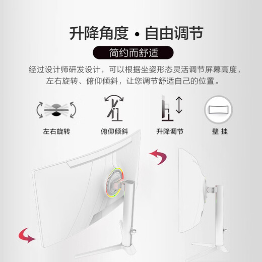 星华辰38英寸4K超宽曲面21:9带鱼屏显示器专业电竞游戏炒股办公台式电脑旋转升降34英寸低蓝光IPS屏幕 皓月白 38英寸4K+144HZ+IPS曲面LG屏
