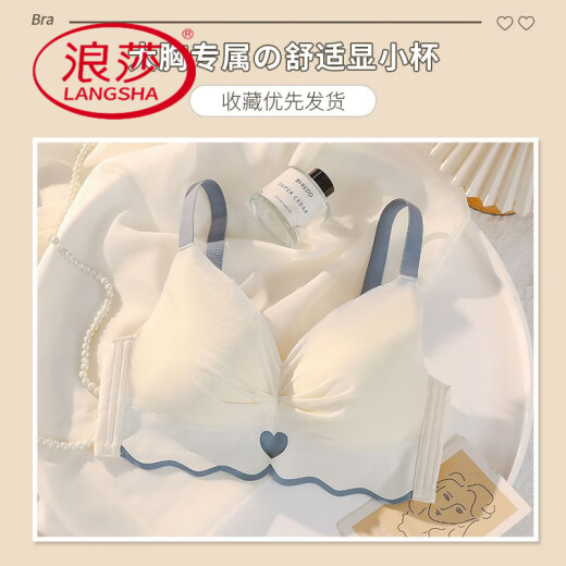 浪莎（LangSha）内衣女薄款大胸显小收副乳聚拢上托大码防下垂无痕显瘦文胸罩夏季 香槟 85C 38