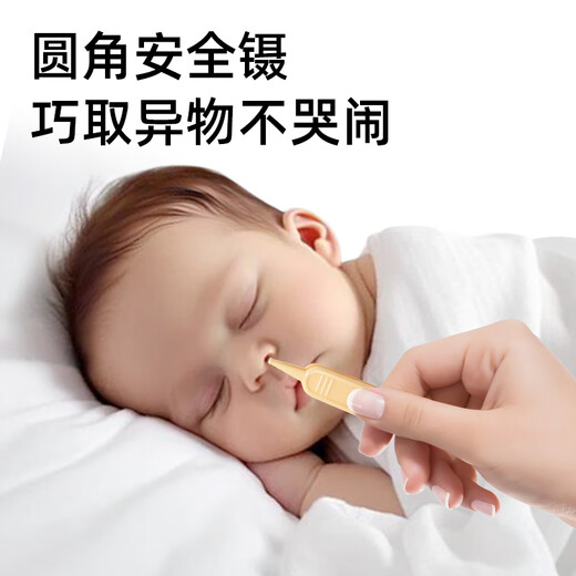 Haoyibei Baby Nail Clipper Set Newborn Baby Toddler Children's Nail Clipper Anti-Pinch Nail Clipper