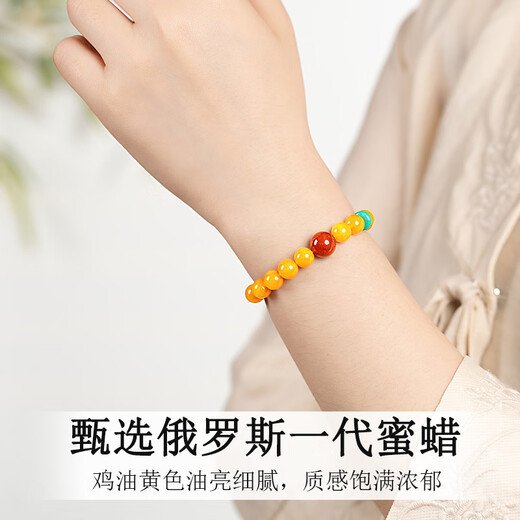 Natural beeswax bracelets chicken fat xanthanite high-end amber southern red turquoise cultural toys women's special genuine bracelet 6mm collection grade natural beeswax Yunze bracelets 16-17cm hand circumference