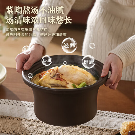 Electric stew pot steamer electric cooking pot stew pot casserole stew and steam all-in-one food supplement pot stew soup cup electric stew pot electric casserole soup pot stew water-proof porridge multi-function 6L purple sand reservation time 5-8 people